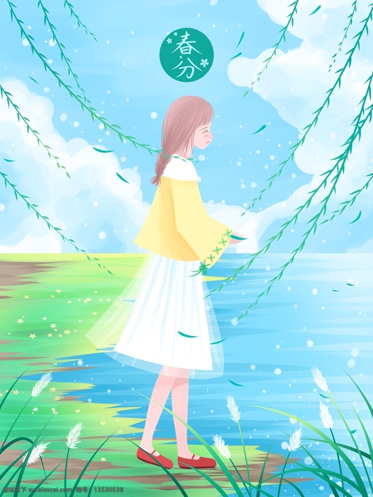 小 清新 绿色 节气 春分 插画 春天 草地 蓝天 柳树 女孩 河 河水 河边 白云 草 壁纸 背景 日签