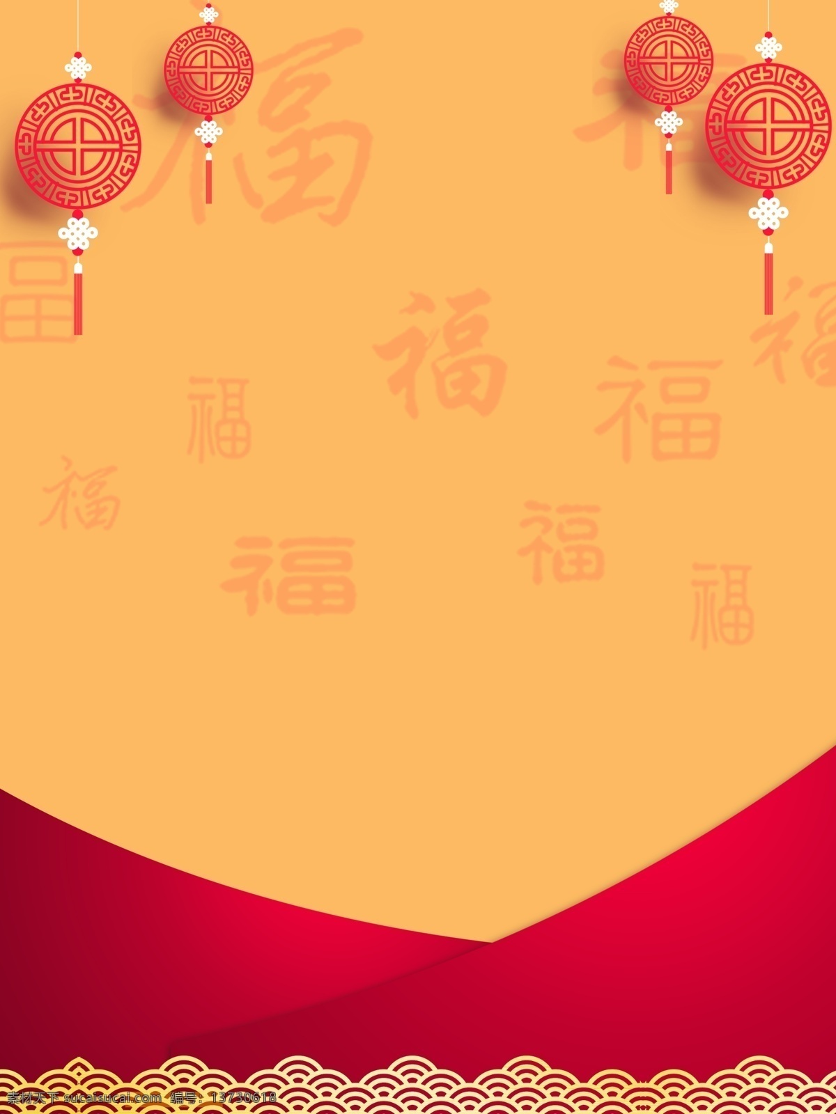 中国 风 福字 灯笼 新年 背景 古风 中国风 中国结 创意 祥云 新年背景 灯笼背景 福字底纹 春节背景 猪年背景 背景设计