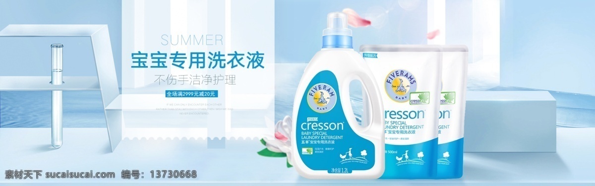 日化用品 化购物节 日化 超市日化 日用品广告 日用品主题 日化主题 日用品 货架 超市 超级市场 百货 货物 货品 商品 化妆品 牙膏 护服品 化工品 卫生用品 家庭用品 洗发水 服发素 洗面奶 洗面乳 洁面乳 生活素材 生活百科 日化品 日化广告 日化宣传单 美容化妆 分层
