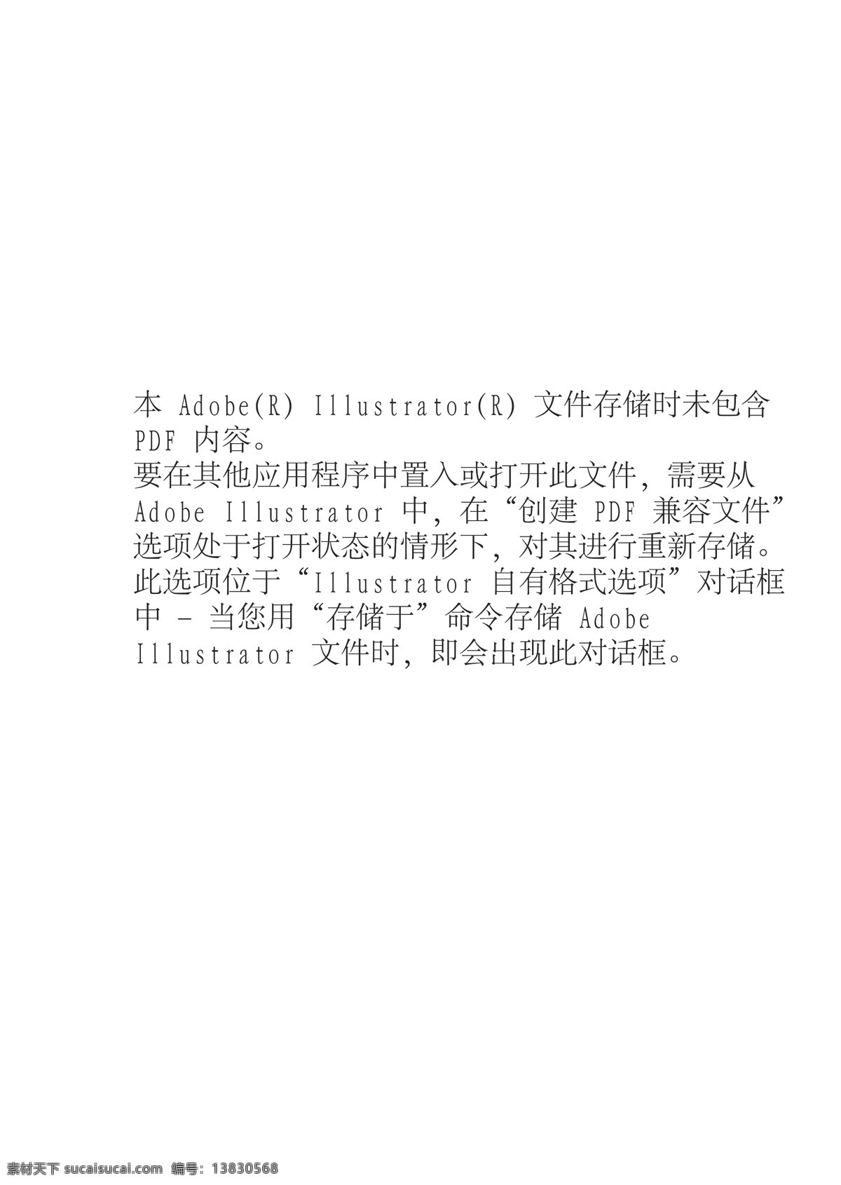 韩国 水墨 花纹 矢量图 其他矢量图