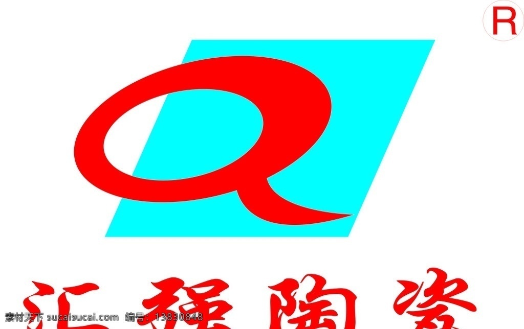 汇强陶瓷图标 汇强陶瓷 红色 蓝色 企业 logo 标志 标识标志图标 矢量