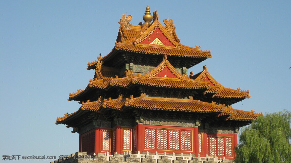 故宫角楼 古建筑 园林建筑 建筑园林