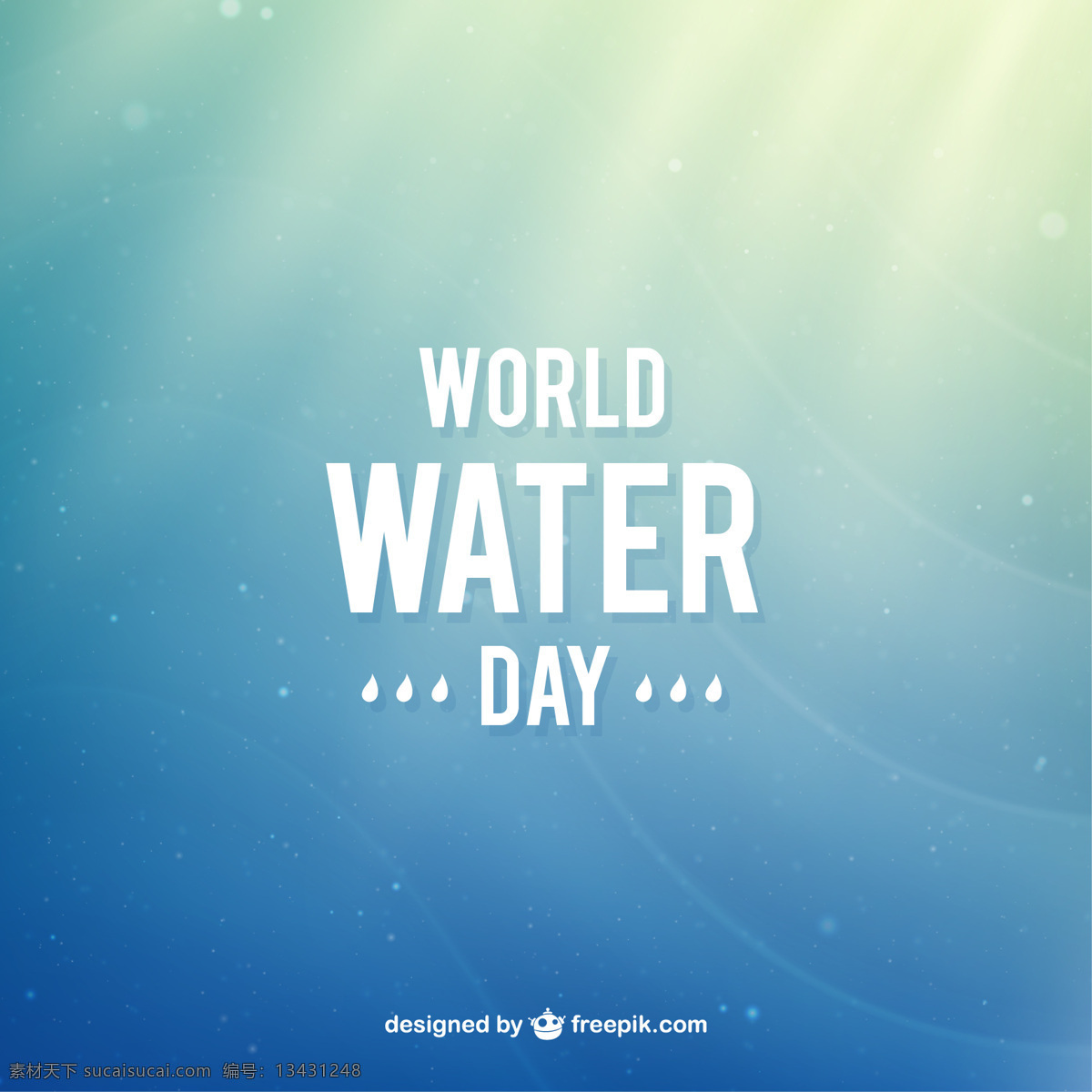 世界 水日 梯度 背景 水 自然 地球 庆祝 生态 水滴 环境 下降 行星 世界地球 保护 日 地球日 闪亮 地球仪