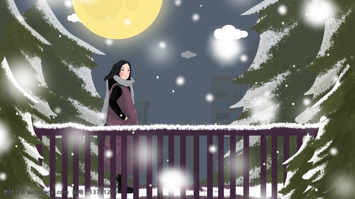 原创 晚安 全世界 大雪纷飞 桥 上 女孩 冬季 下雪 松树 寒冷