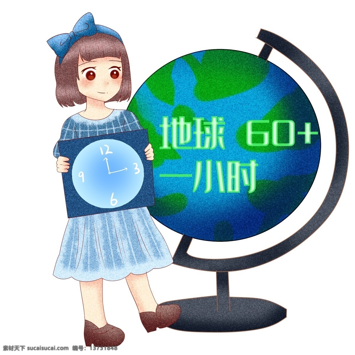 计时 小女孩 插画 地球 小时 计时的小女孩 蓝色的钟表 蓝色的地球 蓝色的蝴蝶结 卡通人物