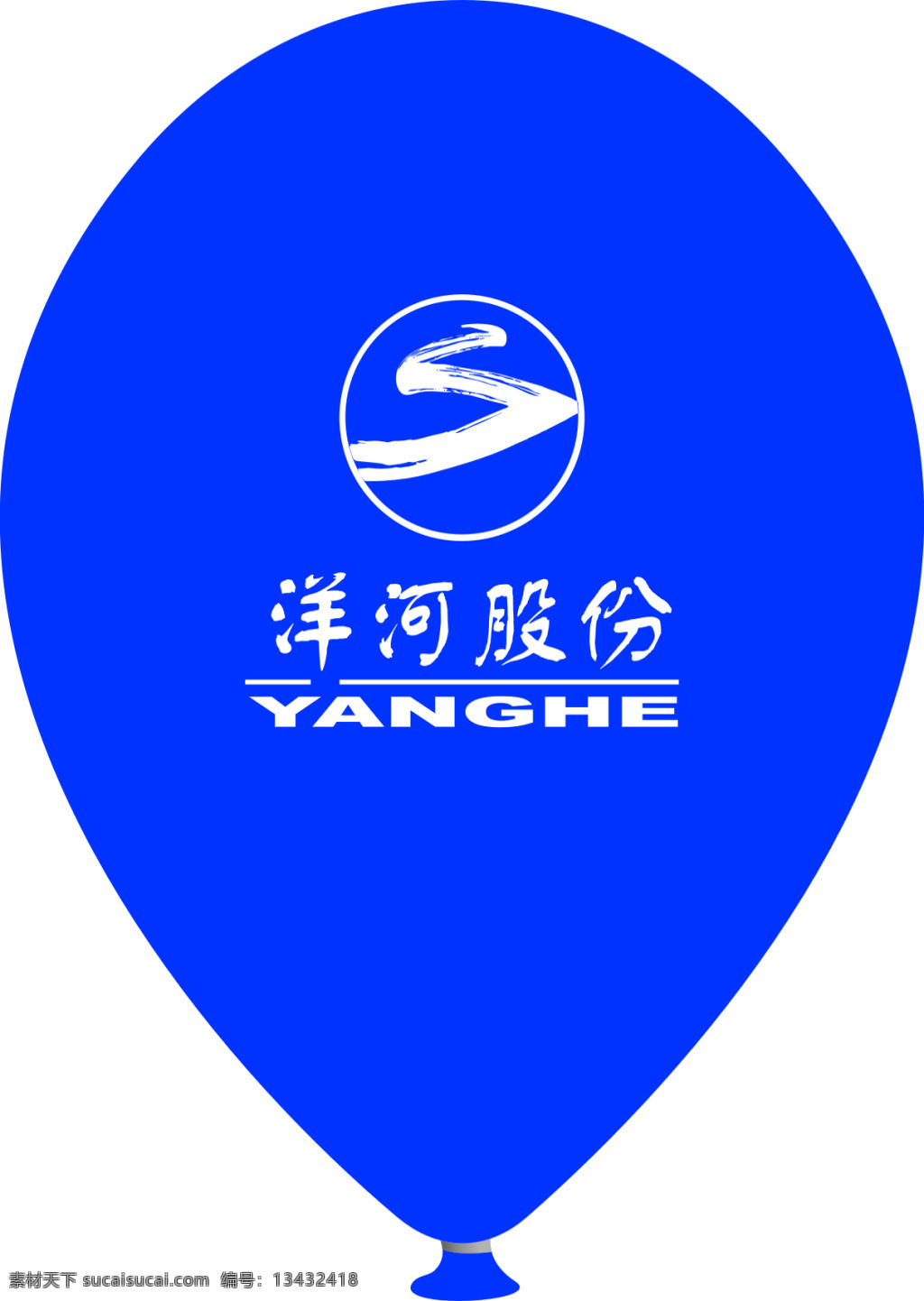 洋河 蓝色 经典 气球 洋河蓝色经典 洋河股份 股份 logo