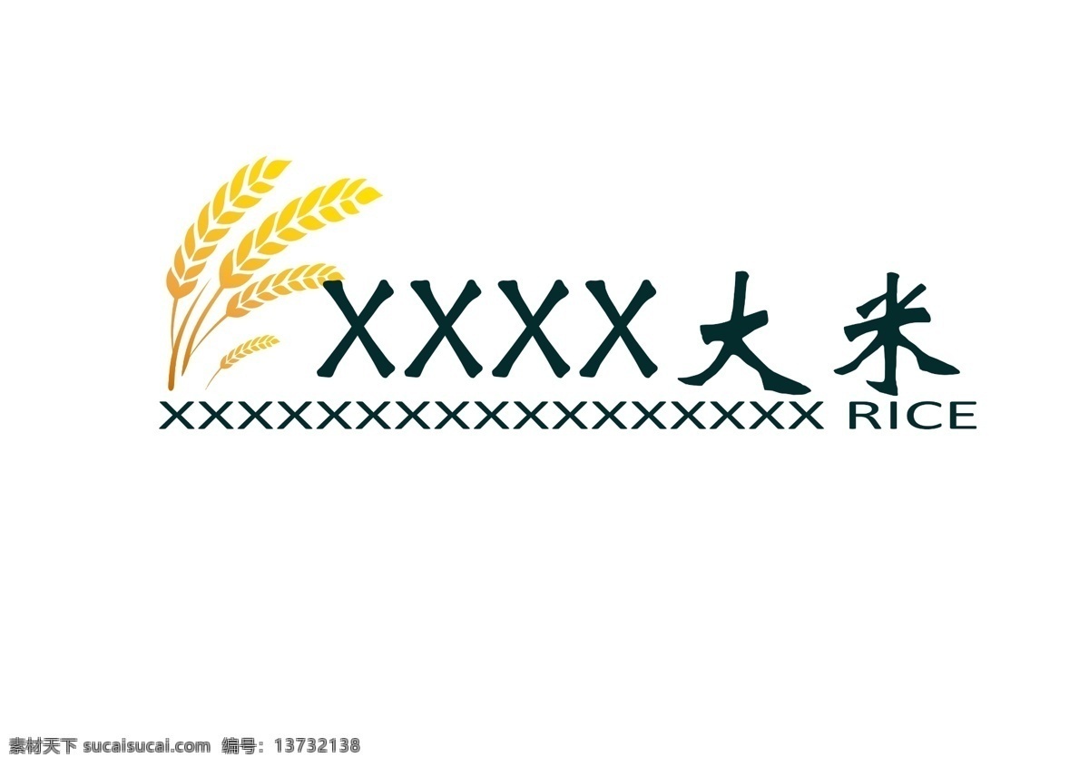 大米 logo 米 稻 苗 标志图标 企业 标志