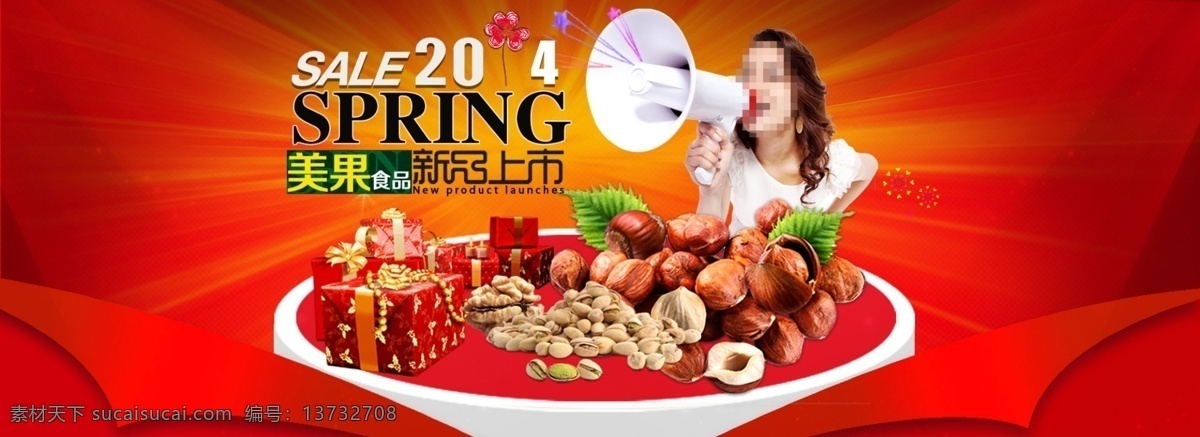 淘宝 全 屏 干果 坚果 促销 海报 源文件 果 干果海报 干果促销海报 新年干果 新年干果促销 新年干果海报 干果宣传单 干果店 炒货店 炒货 炒货广告 新年炒货 新年炒货海报 2019 猪年 春节 新年 炒货促销 坚果海报 坚果宣传单 新年坚果海报 新年坚果 网店 微信 微店 干果图 坚果图 电商 淘宝界面设计