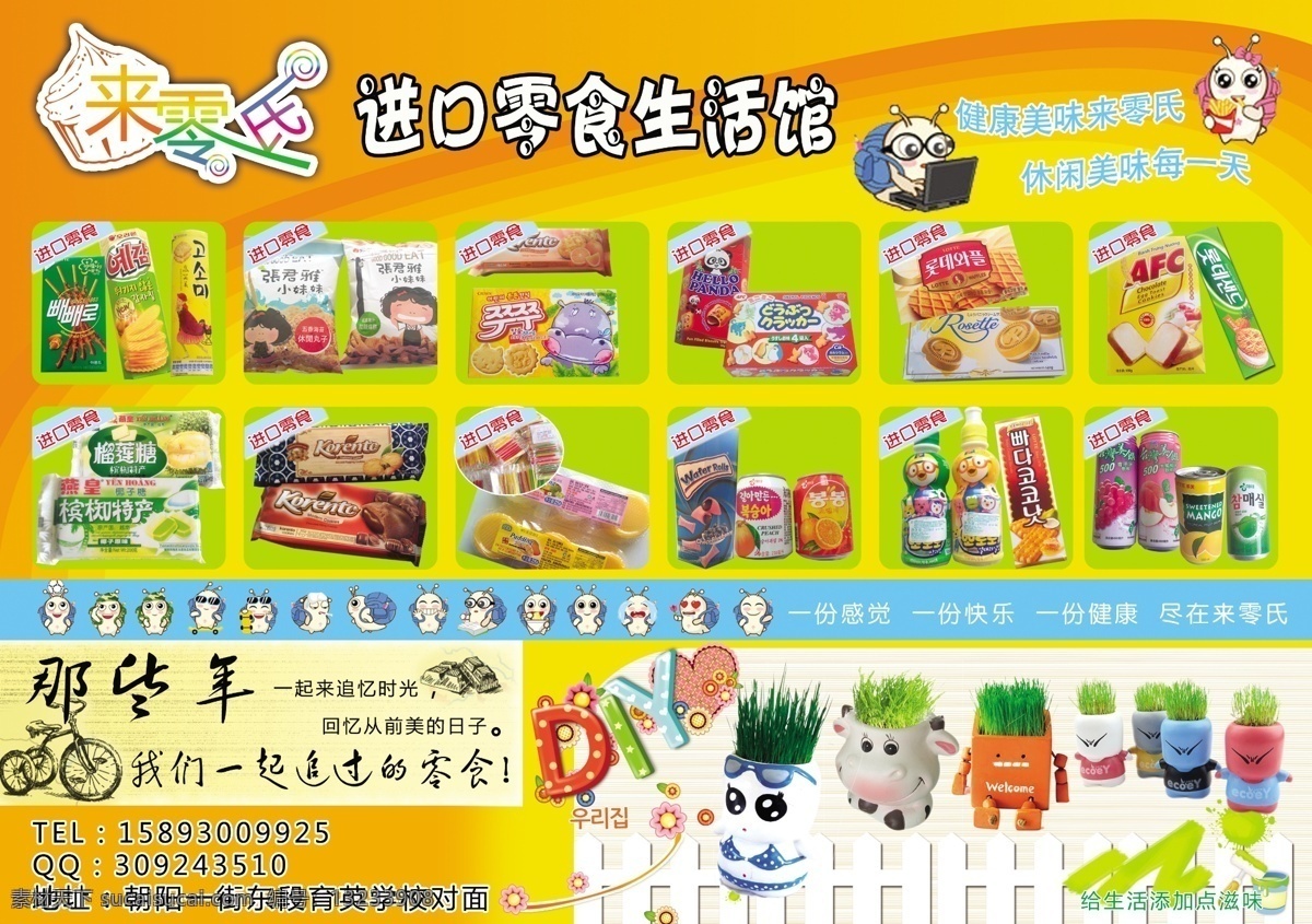 淘宝图标 淘宝 图章 图标 淘宝图章 分层