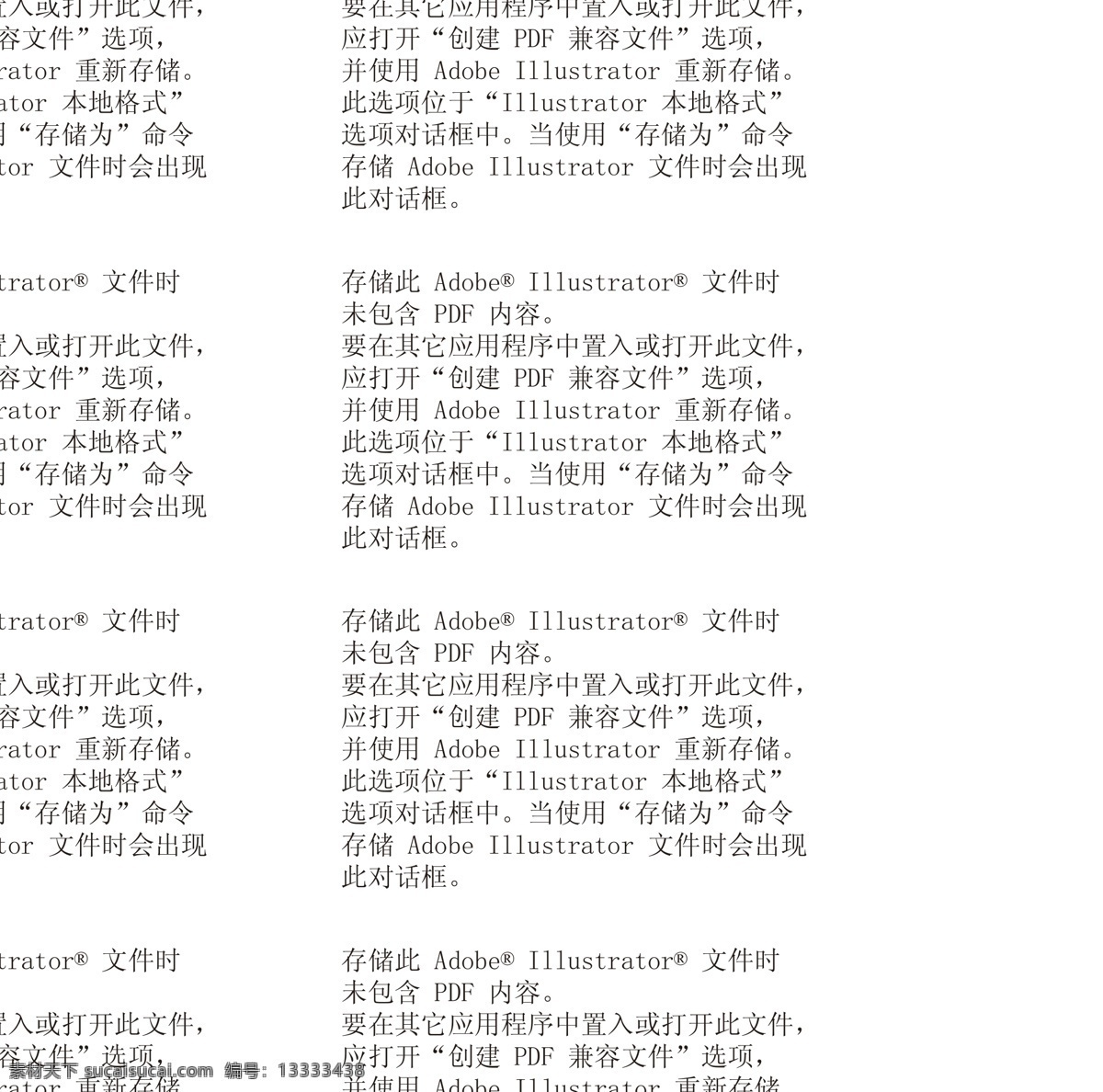 logo 标识 标识标志图标 标志 企业 澳 优 新 矢量 模板下载 澳优 psd源文件 logo设计