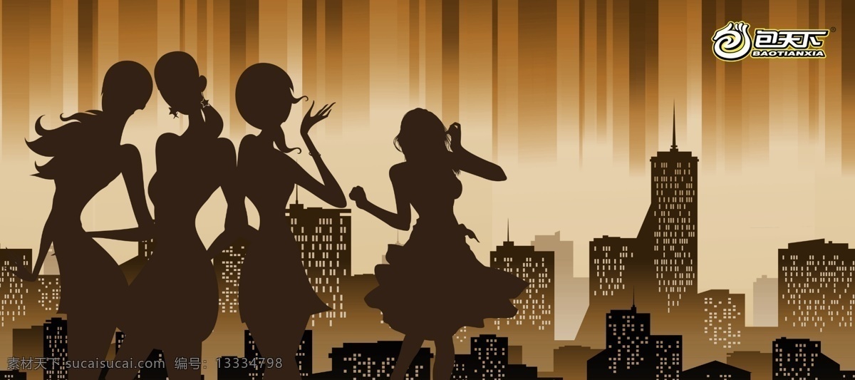 城市夜景 动漫动画 动漫人物 人物剪影 人物 剪影 设计素材 模板下载 包天下 生活画 美女漫画 psd源文件