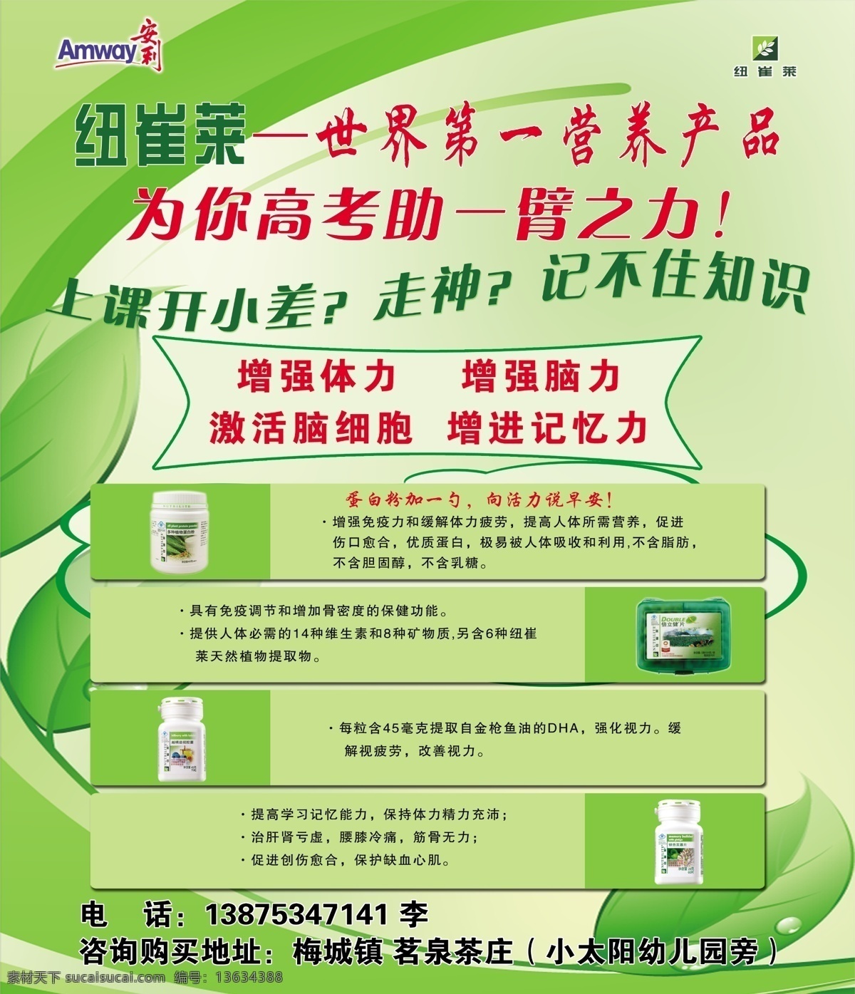 led led广告 led广告牌 广告牌 展板模板 现场广告牌 其他展板设计