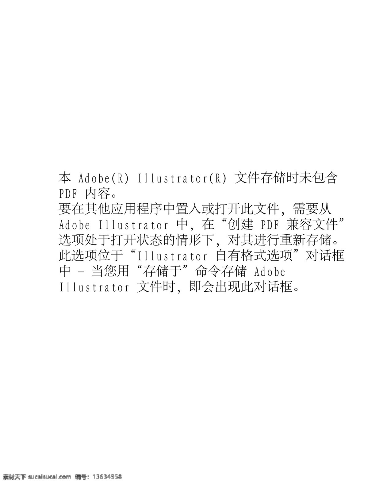 各行各业 人物 矢量图 服务员 矢量女人 服务行业 矢量人物