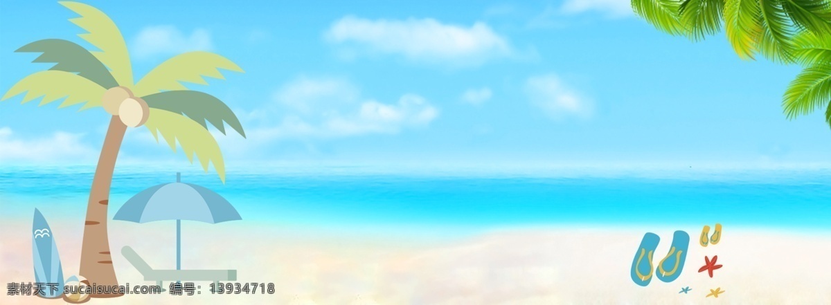 夏日 海边 场景 banner 清凉 背景 清新 卡通 简约 扁平 绿色 夏天