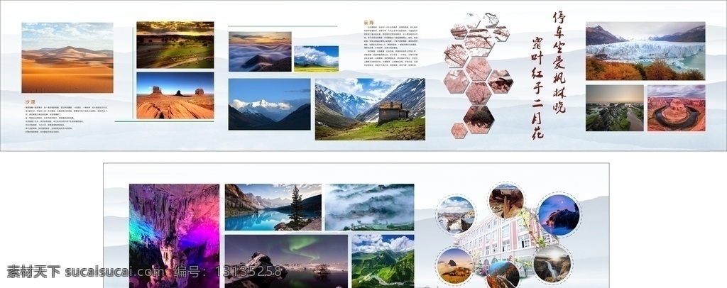 食堂风景 风景照 食堂背景 风景图 世界风景