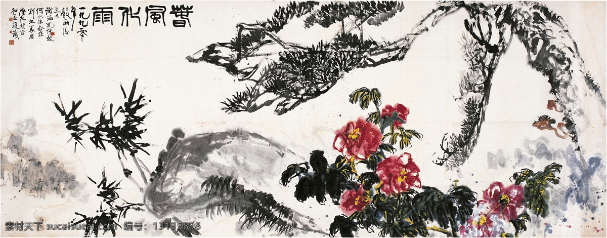 国画艺术 绘画书法 美术 牡丹 石头 水墨画 松树 春风化雨 设计素材 模板下载 中国画 竹子 文化艺术