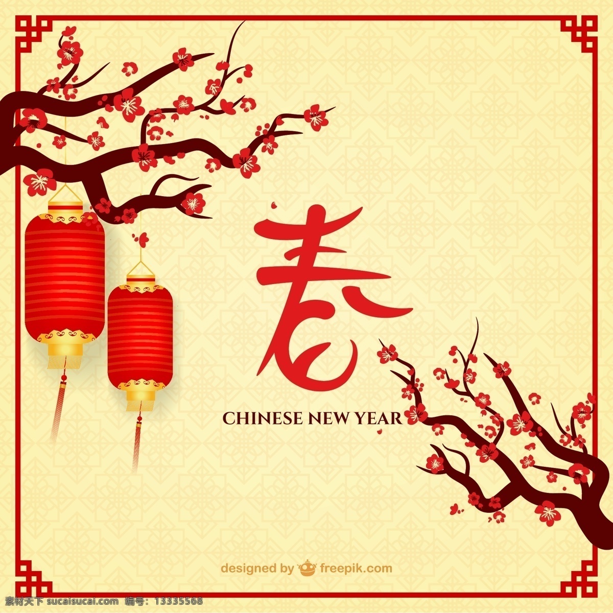 春节海报 春节 红色 鸡年 丁酉 灯笼 剪纸 卷云 祥云 鸡 简约 中国风 中式 分层素材 喜庆灯笼海报