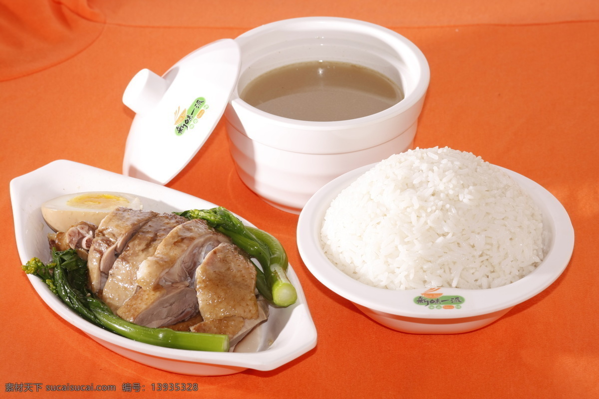 卤水鸭饭 卤味 快餐 鸭肉 米饭 靓汤 汤 套餐 传统美食 餐饮美食