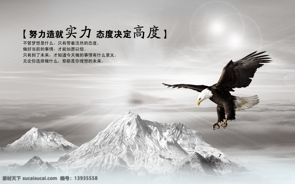 标语 企业标语 企业文化标语 企业精神标语 企业文化墙 水墨文化墙 水墨企业文化 企业展板 企业文化挂图 企业文化宣传 办公室挂画 企业文化展板 企业文化海报 公司企业文化 中国风展板 中国风文化 展板