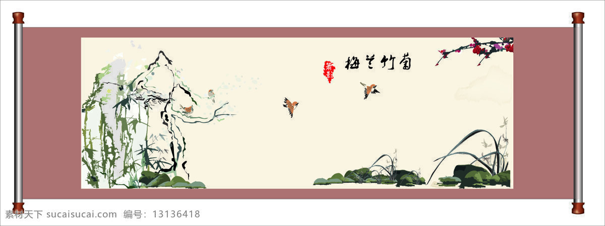 梅兰竹菊 古典 古典绘画 古典元素 国画 花草 画 画轴 绘画 绘画书法 梅 兰 竹 梅兰竹 梅花 兰花 轴画 艺术绘画 中国元素 水墨画 水墨花草 鸟 小鸟 山石 石头 文化艺术 矢量图 日常生活
