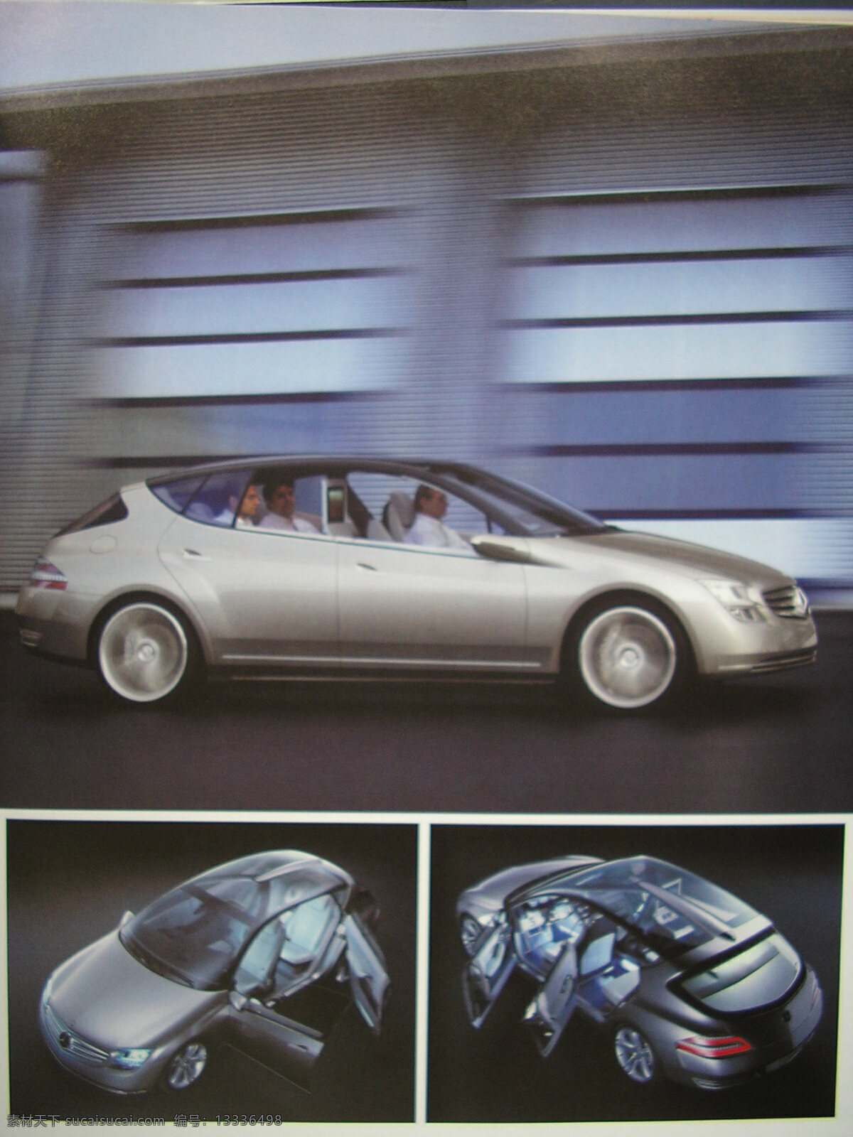 汽车 广告 版式设计 jpg格式 设计素材 汽车广告 平面设计 黑色