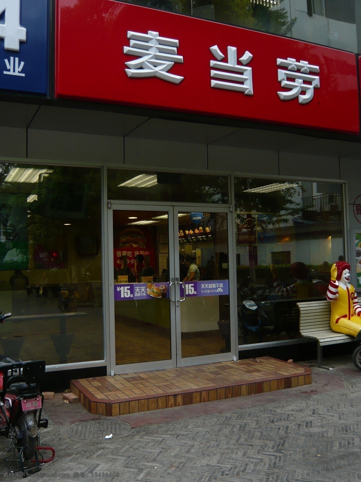 麦当劳 麦当劳店 店面 麦当劳效果图 门 高档门 高档门设计 室内效果 室内环境 室内设计 门窗 玻璃门 效果图 门窗设计 门窗效果 装潢设计 玻璃门设计 室内摄影 建筑园林 建筑摄影