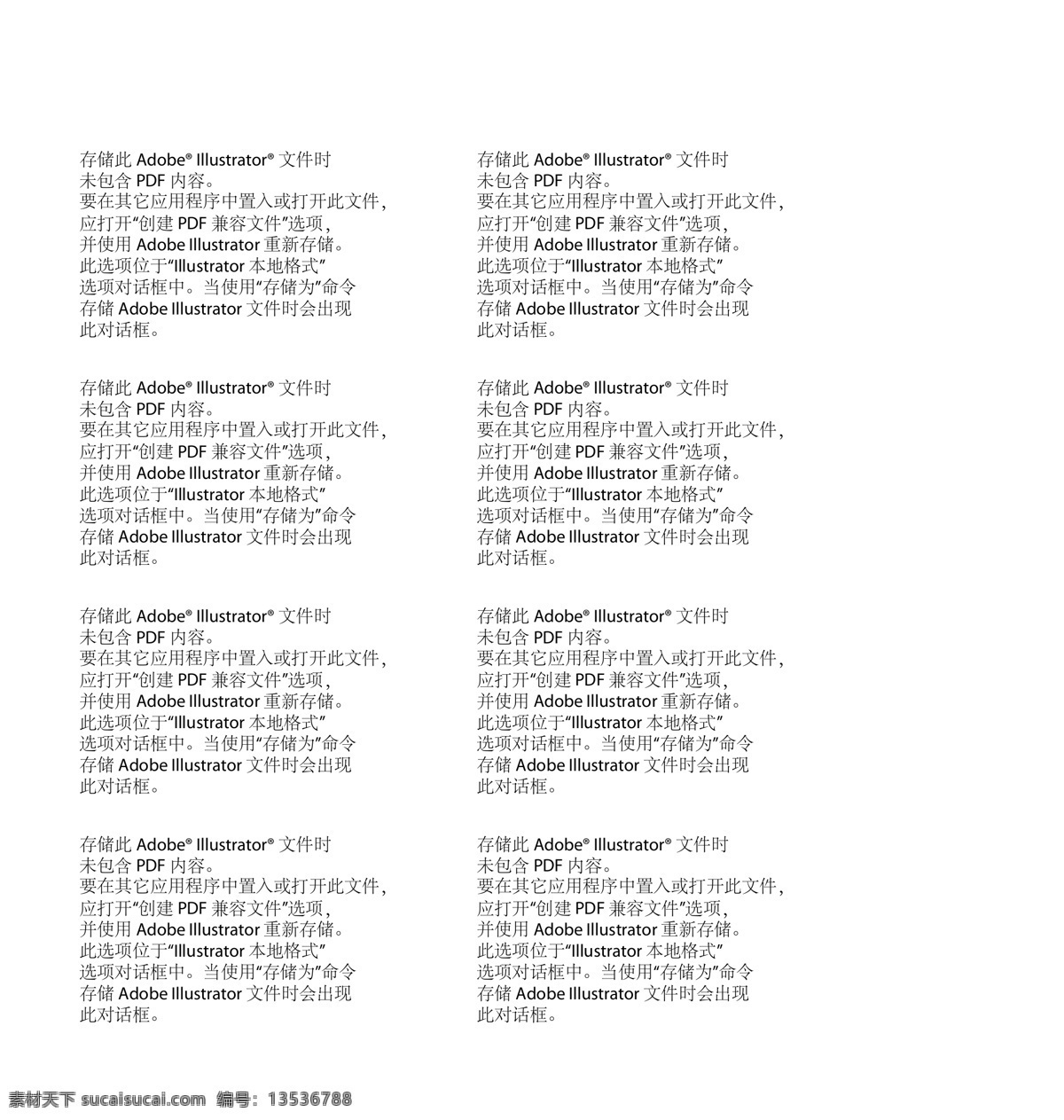 海蜇 丝 彩盒 包装设计 海参 海产品 海鲜 蜇丝彩盒 海蜇丝 矢量 psd源文件