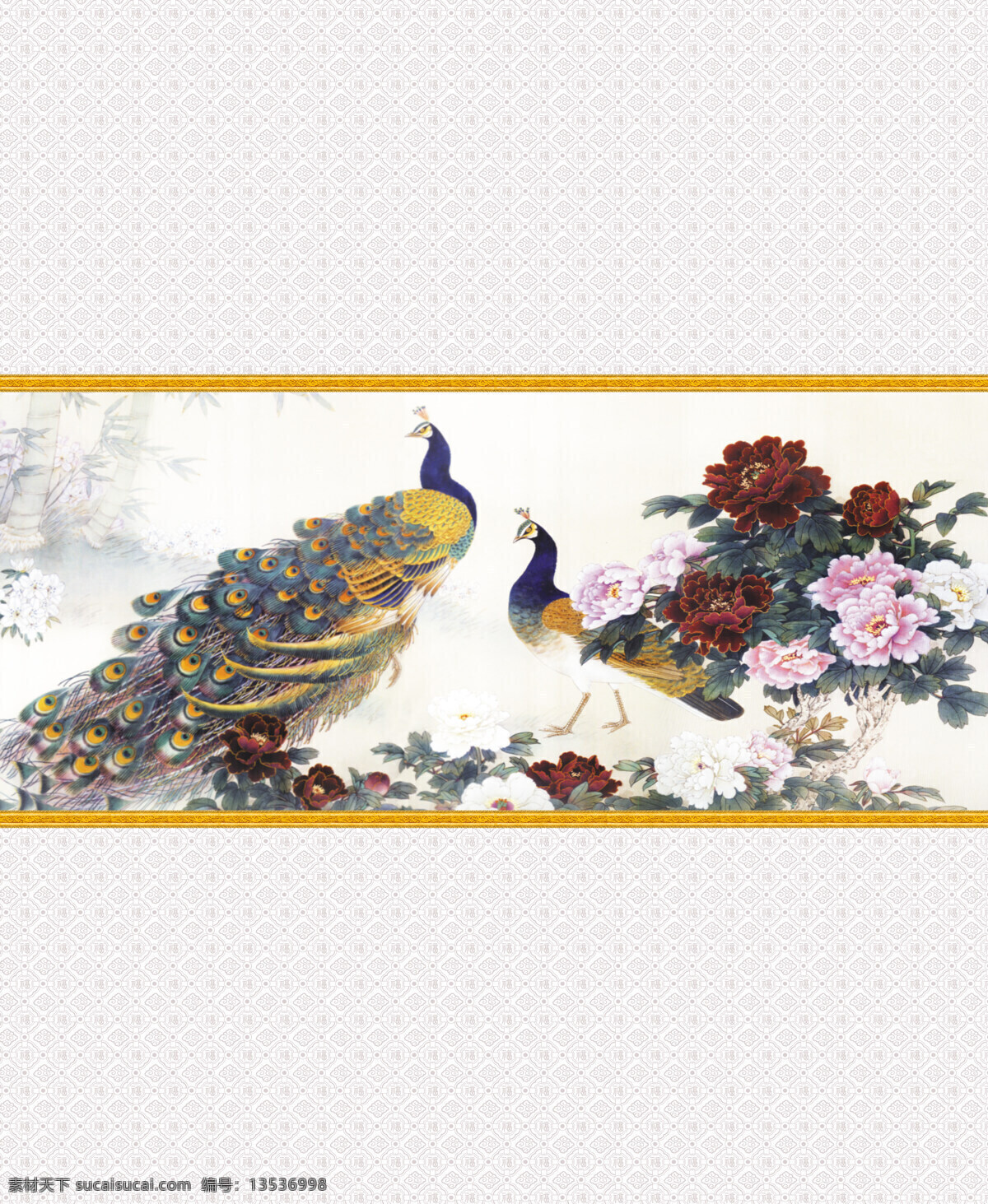 孔雀免费下载 横幅 牡丹花开 成双成对 文化艺术