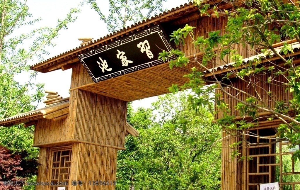 襄阳习家池 习家池 襄阳风景 美丽襄阳 习家池春韵 自然景观 田园风光