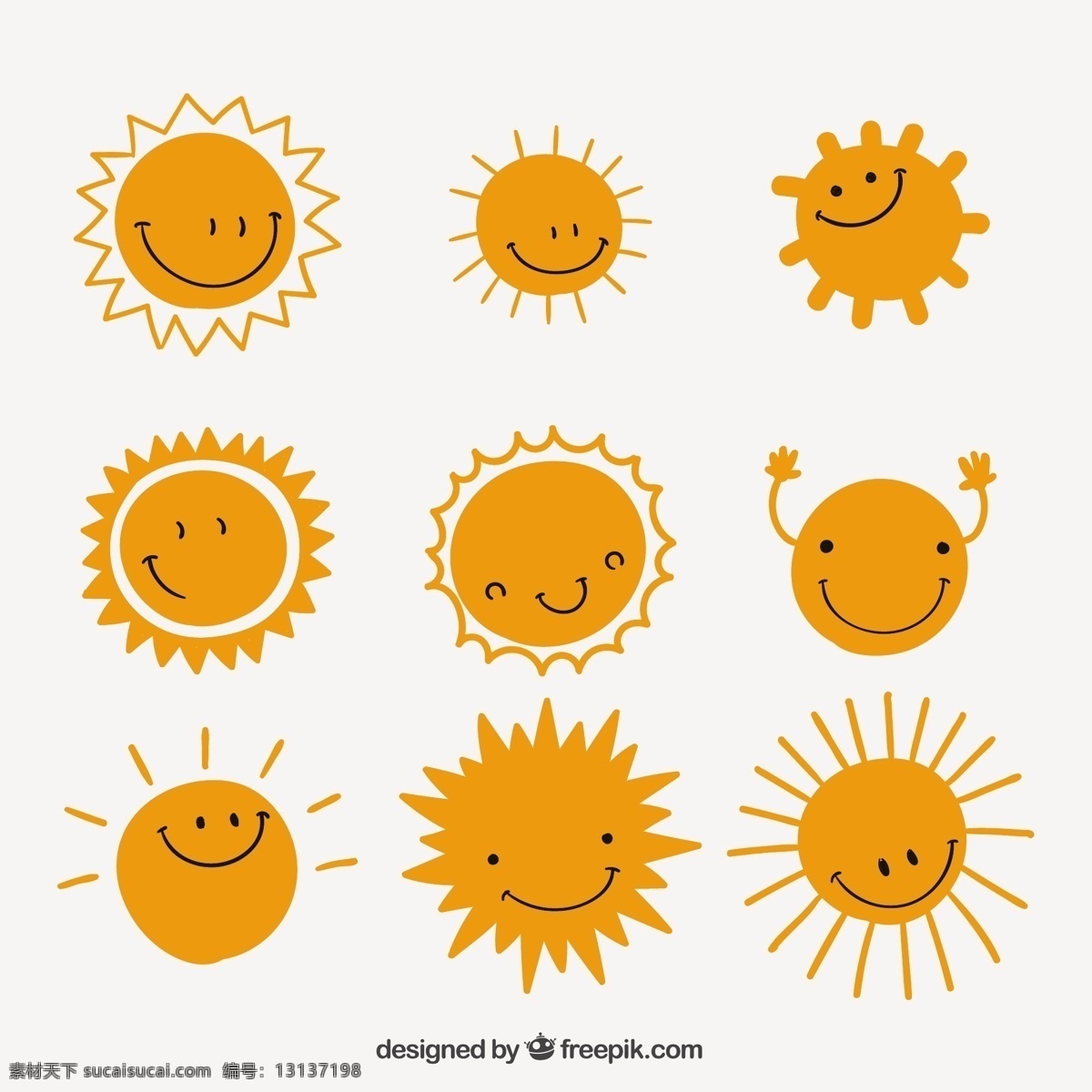 可爱的太阳 夏天 图标 太阳 卡通 可爱 有趣 搞怪 插图 阳光 新光 太阳队的品种