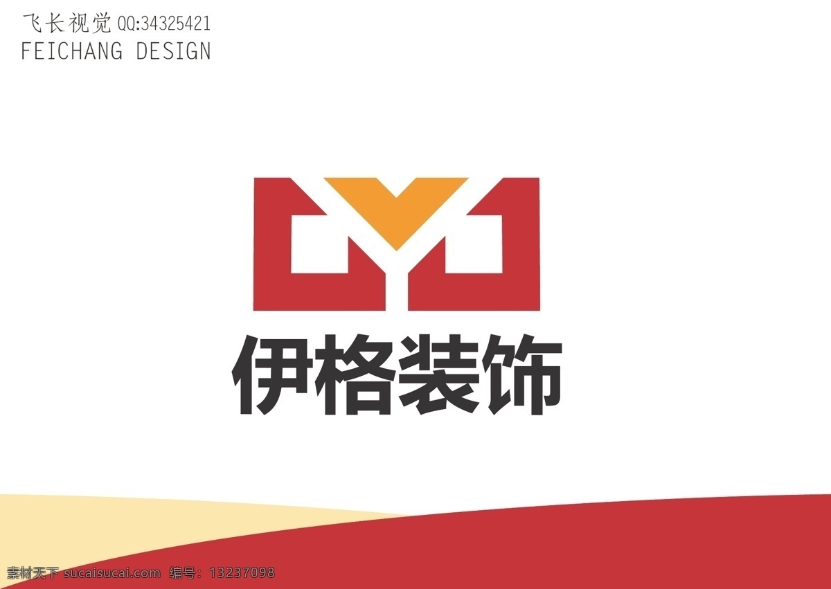 装饰 类 标识设计 装饰类 简约 字母g 纹饰