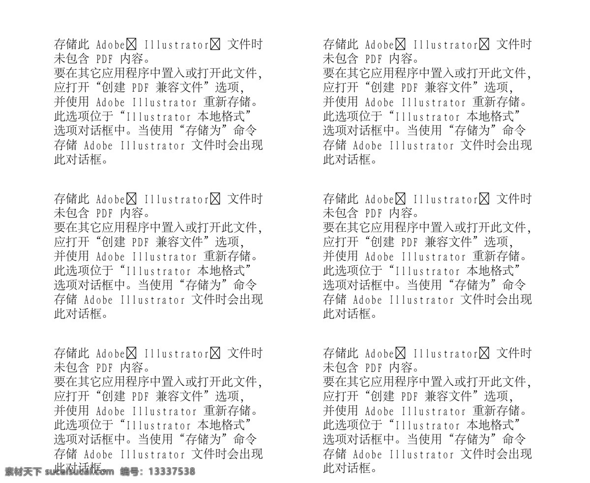 时尚男女 派对生活 矢量 ai17 设计素材 生活写真 矢量人物 矢量图库 粉色