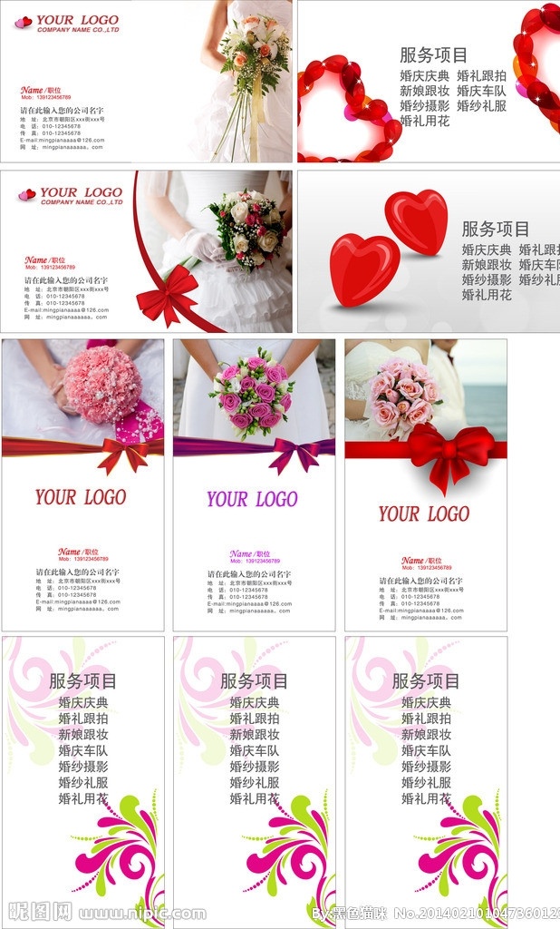 婚庆 礼服 婚庆名片 名片 礼服名片 喜庆名片 花店名片 婚庆公司名片 结婚名片 婚礼名片 婚介名片 个性名片 相亲名片 婚介所名片 婚庆策划名片 婚纱名片 礼仪名片 婚庆卡片 婚礼策划名片 司仪名片 结婚用品名片 鲜花名片 浪漫名片 名片设计 高雅名片 素雅名片 名片卡片 精品名片 矢量