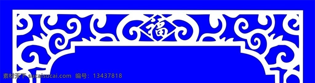 镂空花纹福 福字 镂空 花纹 门头 装修 底纹边框 花边花纹