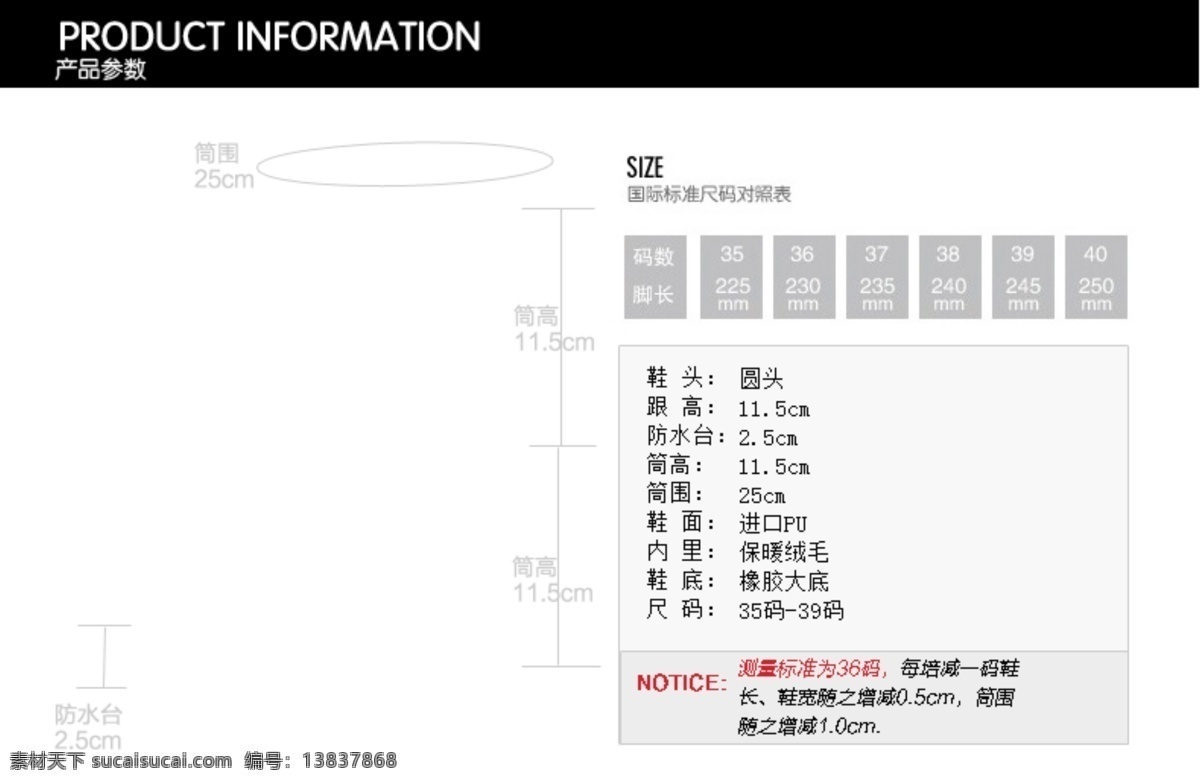 参数1 美腿 女鞋促销 淘宝 女鞋 广告 海报 引领时尚经典 真皮优雅设计 真皮女鞋 新品 发布 女鞋包邮促销 淘宝素材 其他淘宝素材