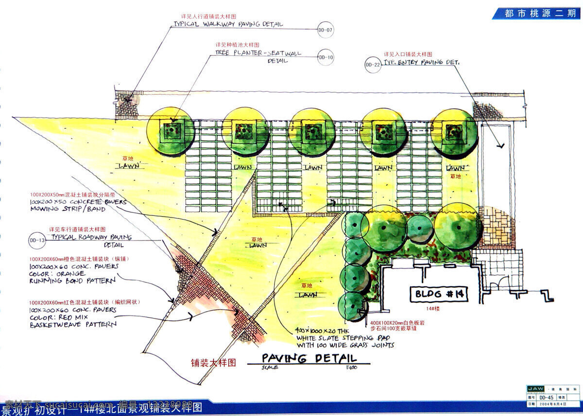平面分布图 建筑方案 设计素材 平面分布 其他资料 建筑装饰 白色