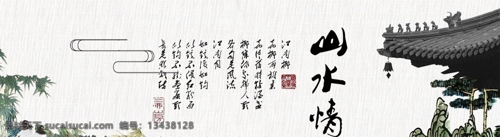 水墨山水图片 水墨背景 中国风 水彩水墨 江南水乡 屏风 墙纸 背景 古朴 意境 古风 古典 中式 水墨装饰画 山水画 山水 国画 水墨荷花 毛笔字 花鸟 毛笔画 壁纸 古镇 二十四节气 花纹背景 清明时节 夏天 春天 梅花 早春 船 复古花纹 水墨山水 抽象水墨 禅意 写意 山水背景 水墨画 分层