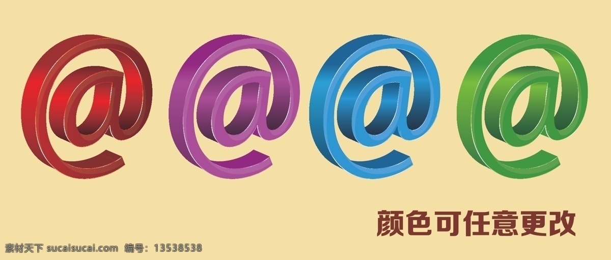 立体 字 立体字 其他设计 网络 艺术字 a 矢量 漂亮立体字 好看艺术字 艺术字系列 矢量图 现代科技