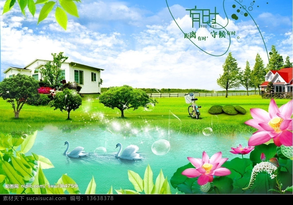 风景 荷花 莲花 水池 荷塘 小河 树 树叶 树叶前景 房子 别墅 楼房 篱笆 自行车 单车 星光 泡泡 蓝天 白云 云彩 草坪 草地 树林 树角 围墙 湖水 石头 环境设计 景观设计 源文件库