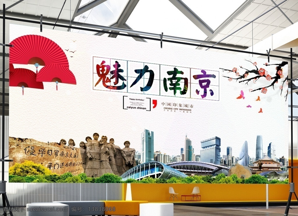 南京印象 魅力南京 南京旅游 南京小吃 畅游南京 南京特产 江苏南京市 南京美食 南京旅行社 南京景点 文明南京 创建和谐南京 江苏印象 江苏旅游 南京夫子庙 南京总统府 南京大屠杀纪 南京中山陵 玄武湖 十朝都会 六朝古都 紫金山 鸡鸣寺 南京地标建筑 绿色南京 南京公益广告 原创共享