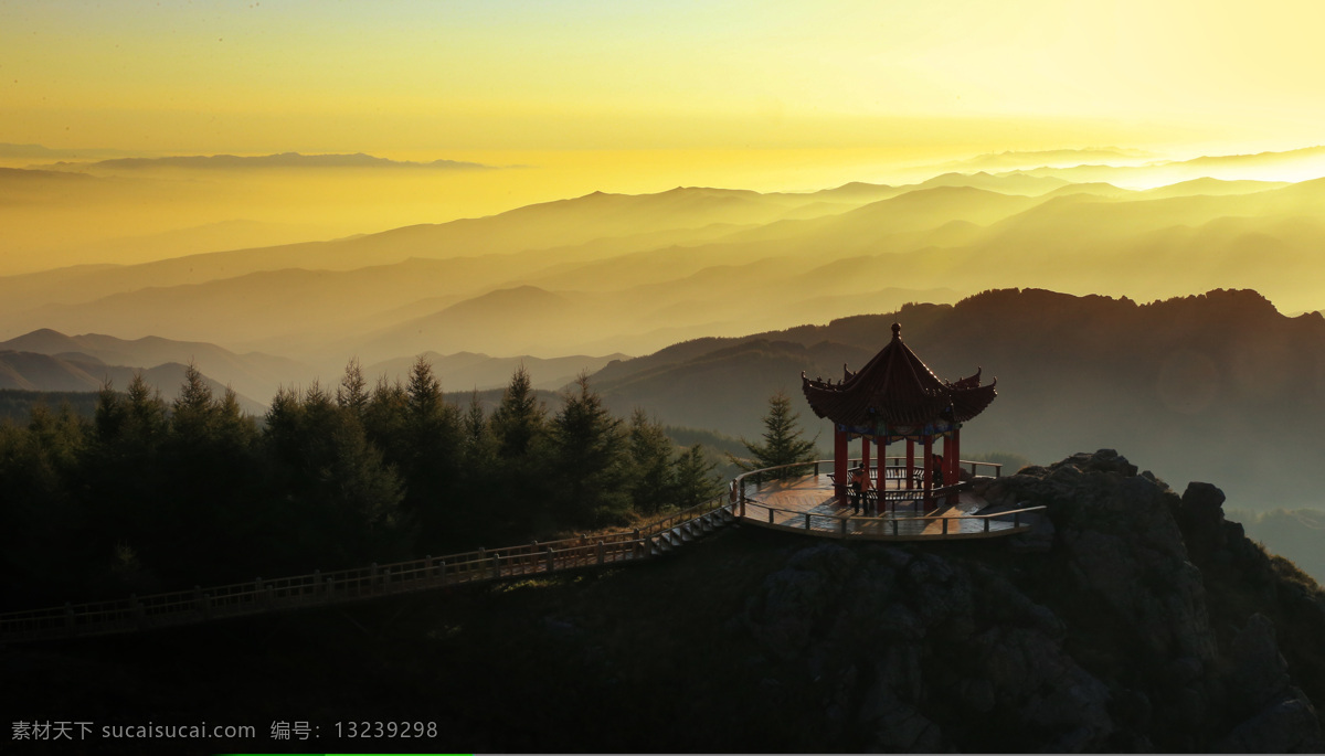 苏木山 张秀明 秋景 旅游 宣传 黑色