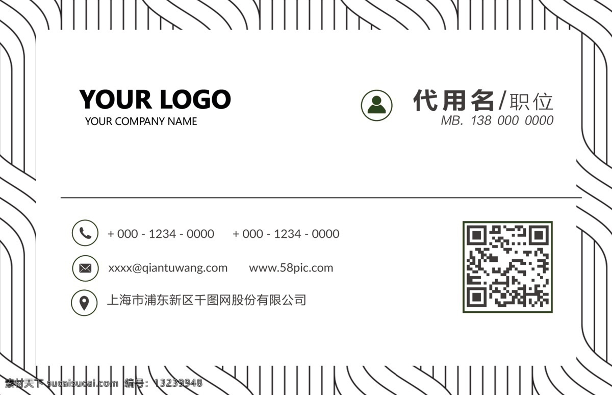 简约 精美 线条 商务 名片设计 创意名片 大气名片 高档名片 高雅名片 个性名片 简洁名片 名片 名片背景 名片大全 名片模板 欧式名片 商业名片
