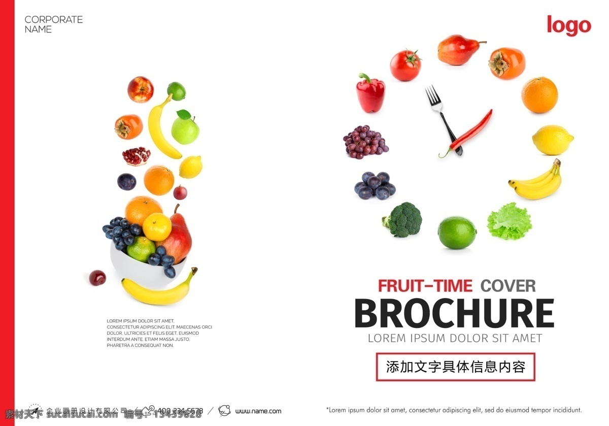 商场超市 创意 水果 蔬菜 画册设计 画册 画册封面 封面 企业画册 画册封面设计 画册设计模板 企业画册封面 企业宣传册 高端画册封面 封面广告设计 宣传单 高档封面设计 画册封面封底 矢量图 蔬菜水果 水果蔬菜 创意水果 创意蔬菜 水果创意 创意水果蔬菜