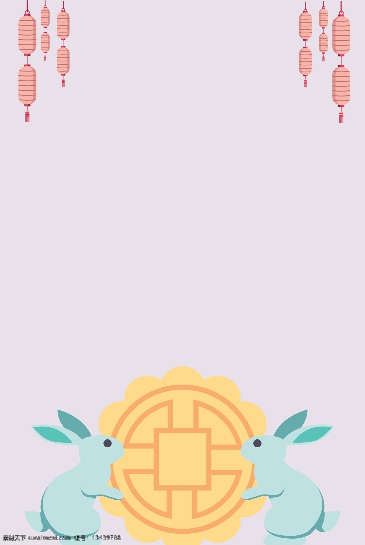 简约 中秋 节日 海报 背景 中秋节 月饼 月兔 节日庆祝 卡通海报 中秋团圆 中秋钜惠 中秋之夜