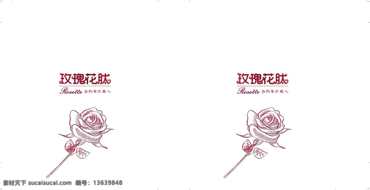 矢量 玫瑰花 手提袋 花卉背景 手绘玫瑰花 矢量玫瑰花 刺绣 设计素材 玫瑰花背景墙 通道分层 静物花卉 手绘 手绘花 手绘玫瑰 玫瑰 红玫瑰 粉玫瑰 含苞待放 月季 月季花 花枝 插花 瓶艺 花束 玫瑰花束 一捧花 一束花 花瓣 花朵 鲜花 花蕾 情人节素材 情人节 复古玫瑰 背景底纹 文化艺术