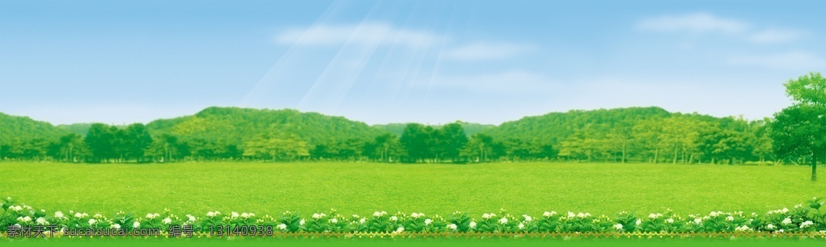 高清 草地 分层 背景 背景素材 风景 花草 高清草地 psd源文件