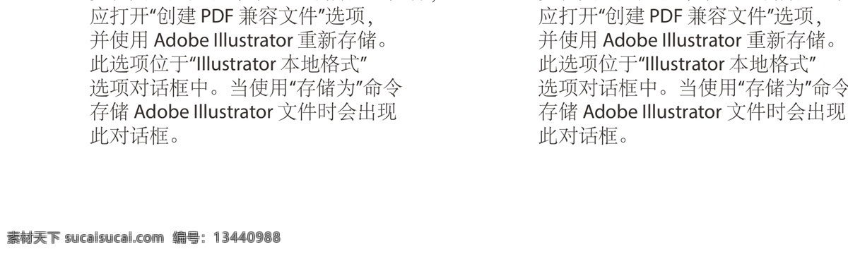 代金券 日式美甲 日式美睫 手足护理 韩式半永久 优惠券 抵用券 小清新 绿色