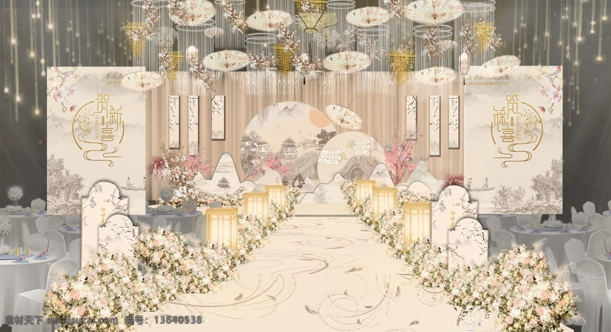 新中式婚礼 婚礼 效果图 香槟色 水墨画