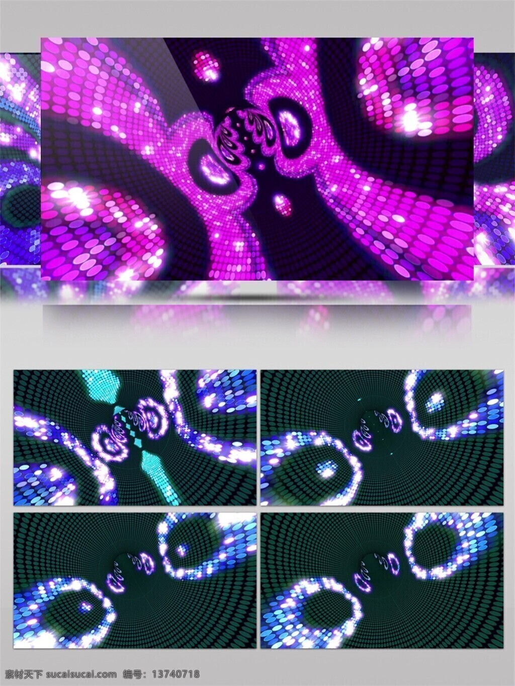 紫光 脉冲 泡沫 动态 视频 星际 紫色 光束 视觉享受 唯美背景素材 节目灯光