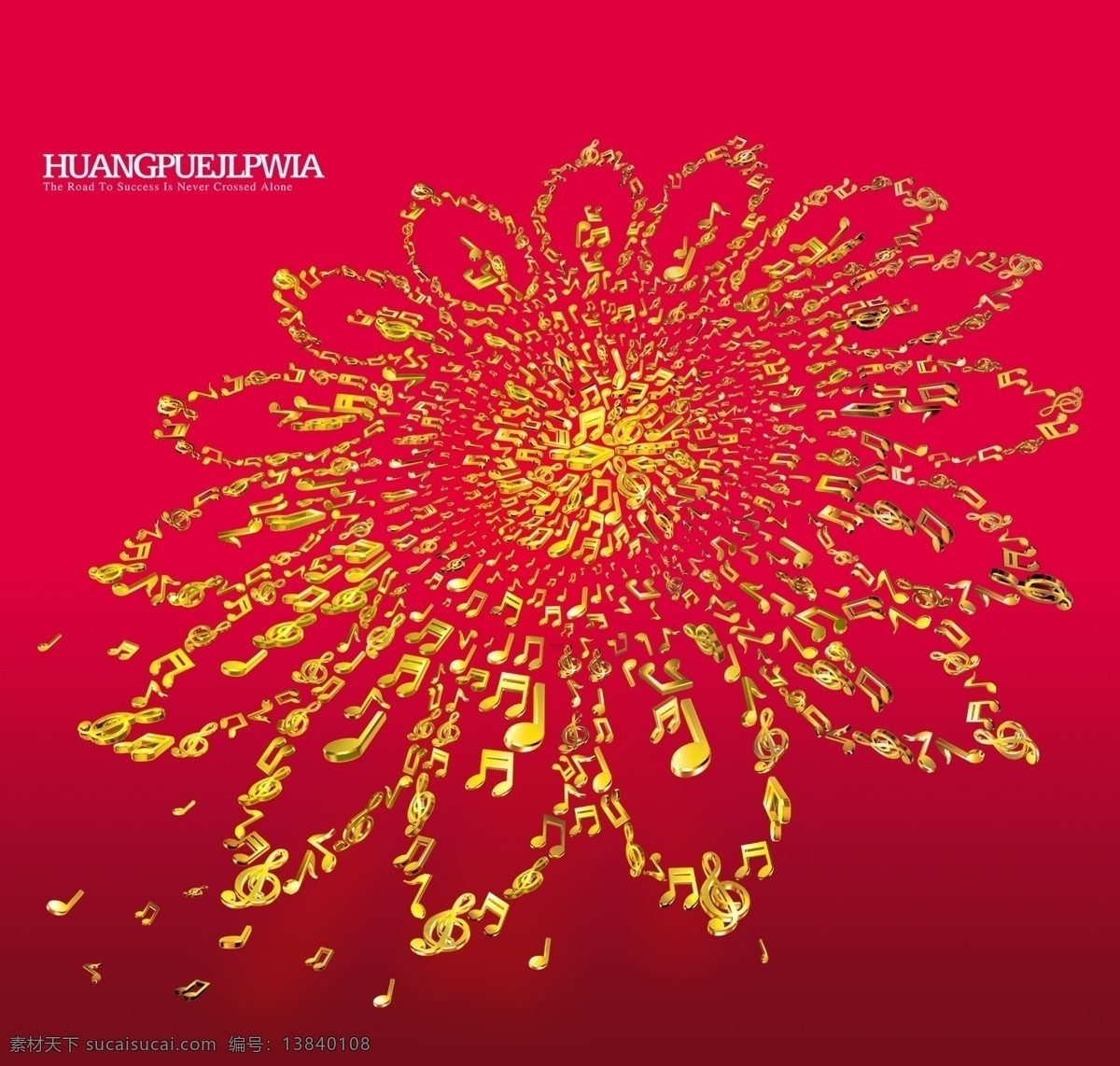 花型 音符 花朵 音符的图片 音符图片素材 音符花朵 psd源文件